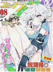 斗罗大陆